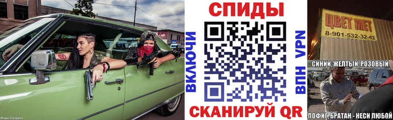 купить наркотики цена  Мураши  АМФЕТАМИН VHQ 
