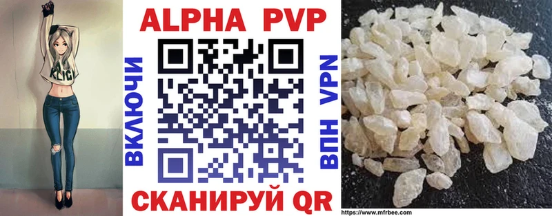 APVP СК  Мураши 