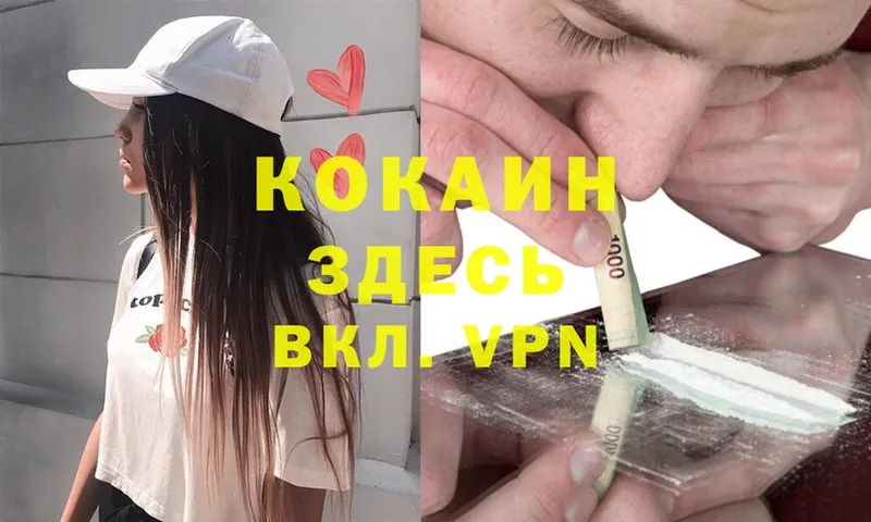 Cocaine Колумбийский  Мураши 