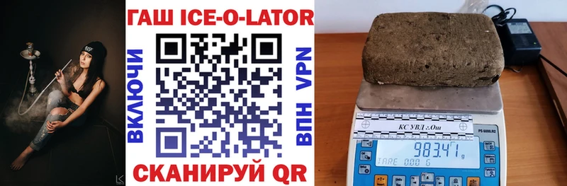 сколько стоит  Мураши  omg зеркало  Гашиш убойный 