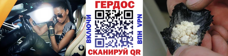 Героин Heroin OMG маркетплейс Мураши
