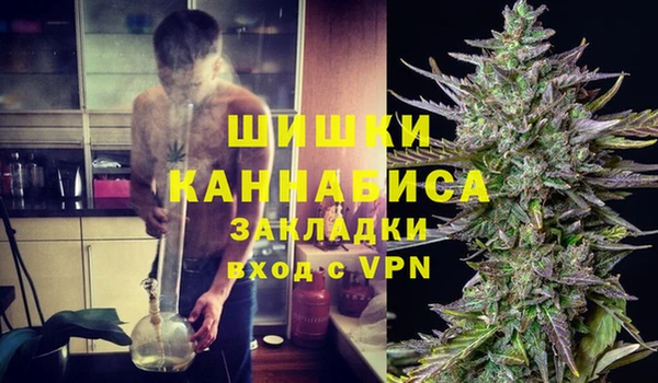 кокаин Михайловск