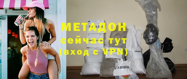 каннабис Медногорск