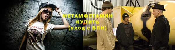 каннабис Медногорск