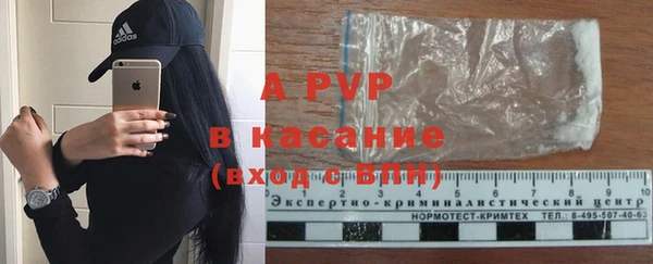 скорость mdpv Михайлов