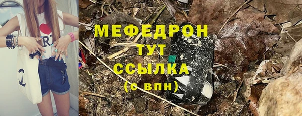2c-b Михайловка