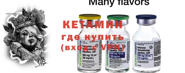 кокаин Михайловск