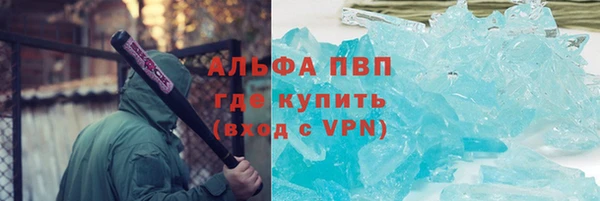 скорость mdpv Михайлов