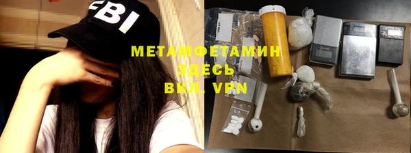 кокаин Михайловск