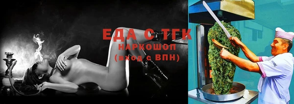 2c-b Михайловка
