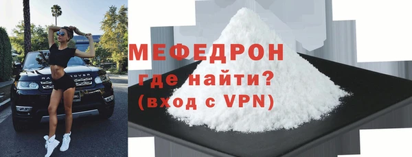 кокаин Михайловск