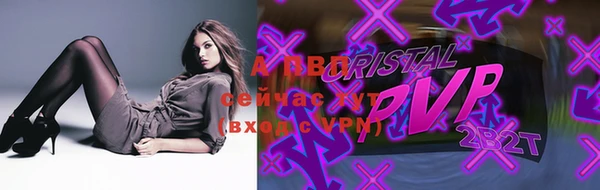 кокаин Михайловск