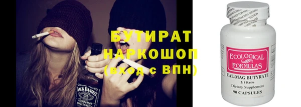 альфа пвп VHQ Медвежьегорск