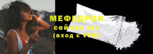 скорость mdpv Михайлов