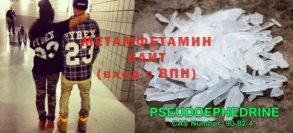 2c-b Михайловка