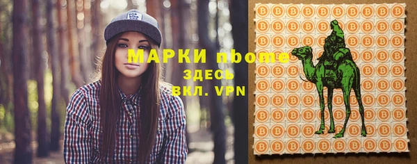 каннабис Медногорск