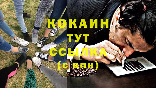 альфа пвп VHQ Медвежьегорск