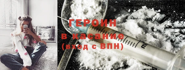 2c-b Михайловка