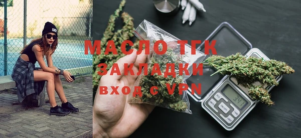 2c-b Михайловка