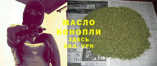 кокаин Михайловск