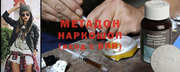 кокаин Михайловск