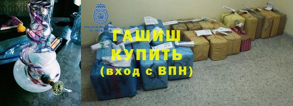 альфа пвп VHQ Медвежьегорск
