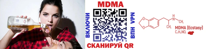 где найти наркотики  hydra сайт  MDMA кристаллы  Мураши 