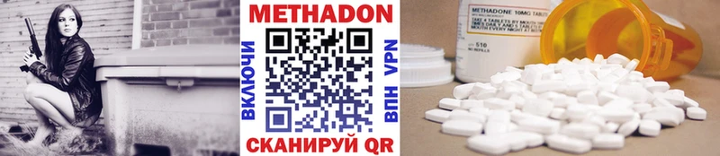 МЕТАДОН мёд Мураши