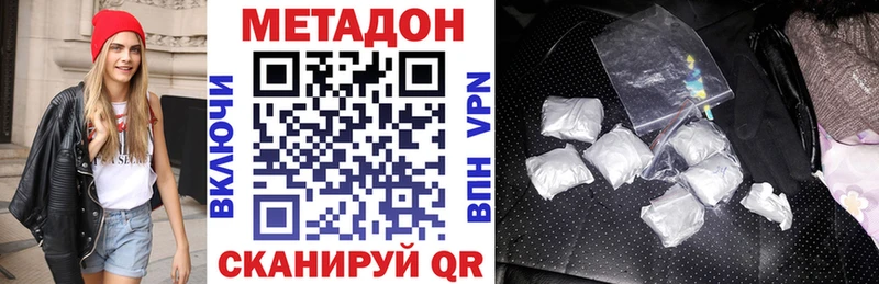 МЕТАДОН мёд  Мураши 