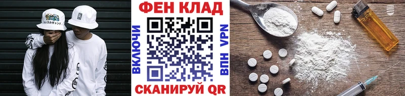 Метамфетамин кристалл  Мураши 