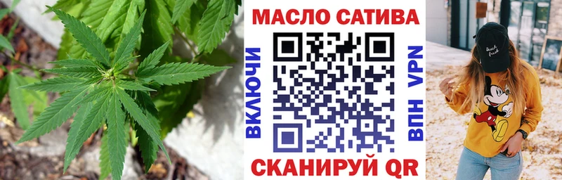 ТГК жижа  наркота  Мураши 